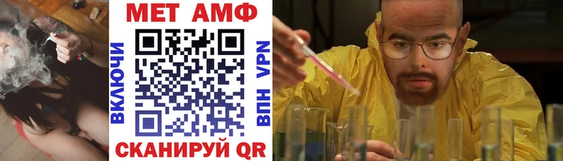 АМФ 98%  нарко площадка Telegram  Серафимович 