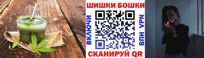 Cannafood марихуана  наркотики  Серафимович 