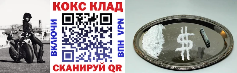 Cocaine Columbia  где найти наркотики  omg рабочий сайт  Серафимович 