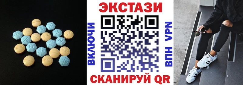 сколько стоит  Серафимович  Ecstasy Cube 