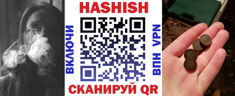 купить закладку  Серафимович  Гашиш убойный 