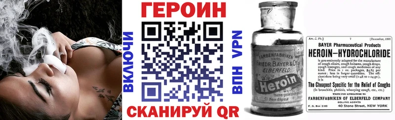 Героин белый  Серафимович 