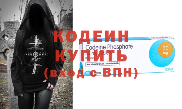 кокс Рославль