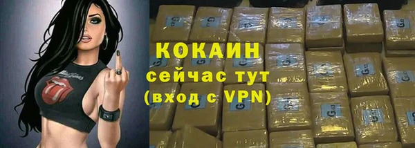 MDMA Россошь