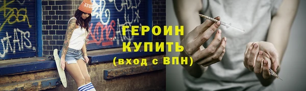 гашишное масло Ростов