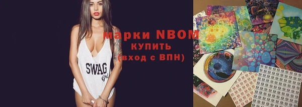 кокс Рославль