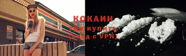 MDMA Россошь
