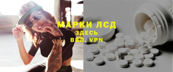 MDMA Россошь