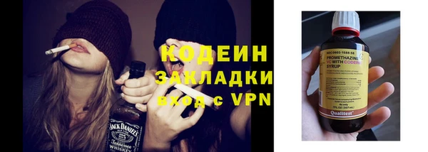 гашишное масло Ростов