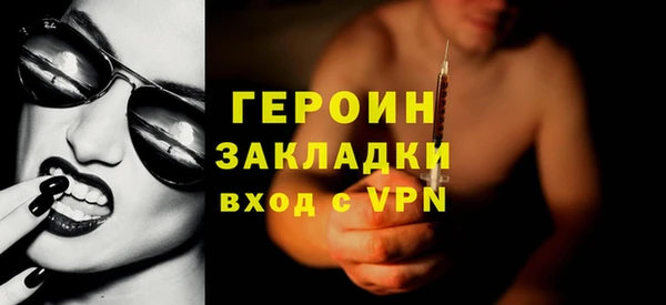 гашишное масло Ростов