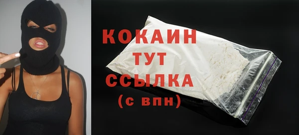 кокс Рославль