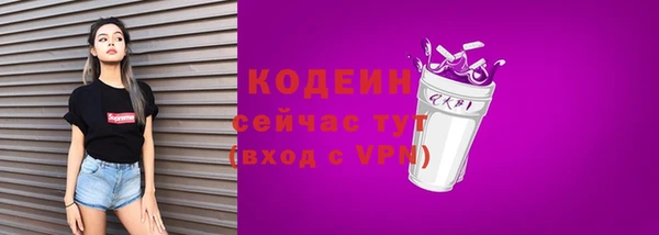 гашишное масло Ростов
