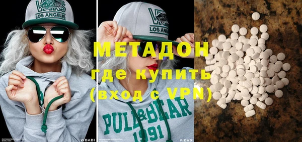 MDMA Россошь