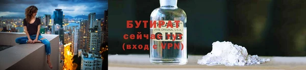 гашишное масло Ростов
