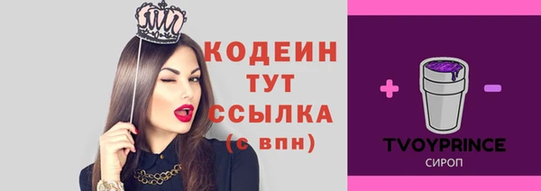 MDMA Россошь