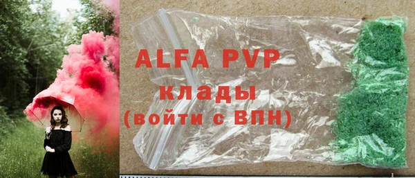 кокс Рославль