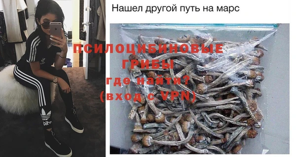 MDMA Россошь