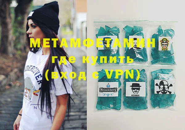 MDMA Россошь