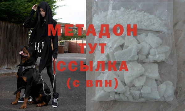 гашишное масло Ростов