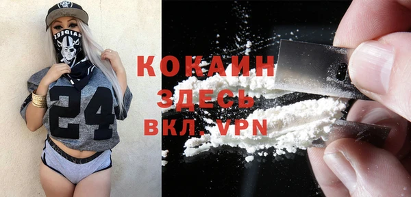 кокс Рославль