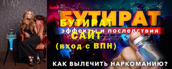 MDMA Россошь
