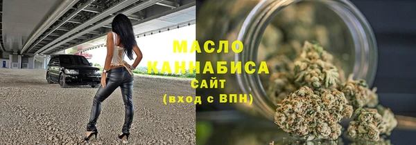 гашишное масло Ростов