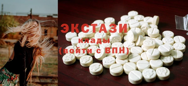 кокс Рославль