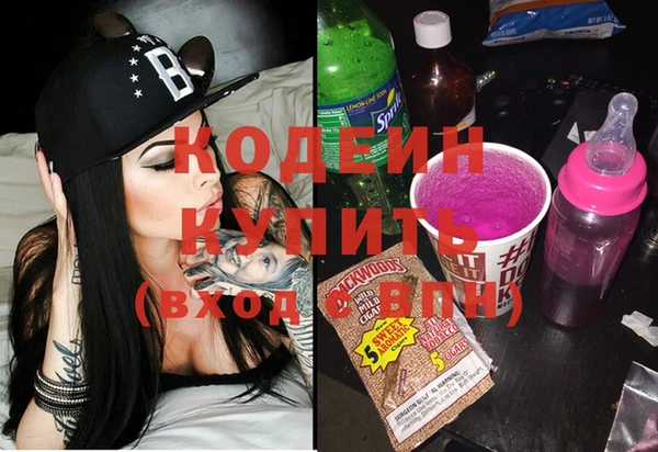 MDMA Россошь