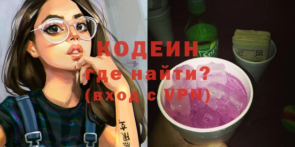тгк Дрезна