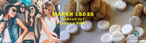 MDMA Россошь
