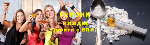 кокс Рославль