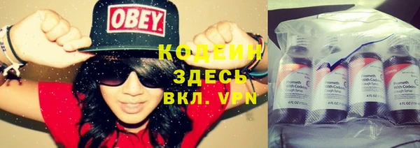 кокс Рославль