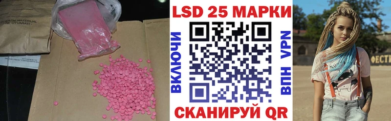 Лсд 25 экстази ecstasy mega зеркало Серафимович