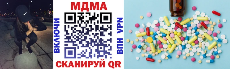 MDMA VHQ  кракен сайт  Серафимович  купить закладку 