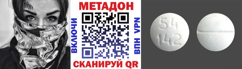 где можно купить Серафимович MEGA рабочий сайт МЕТАДОН кристалл