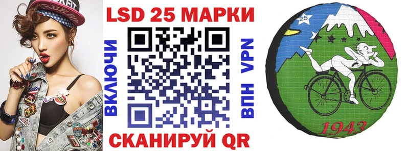 Марки 25I-NBOMe 1,8мг  кракен как зайти  Серафимович  где можно купить  