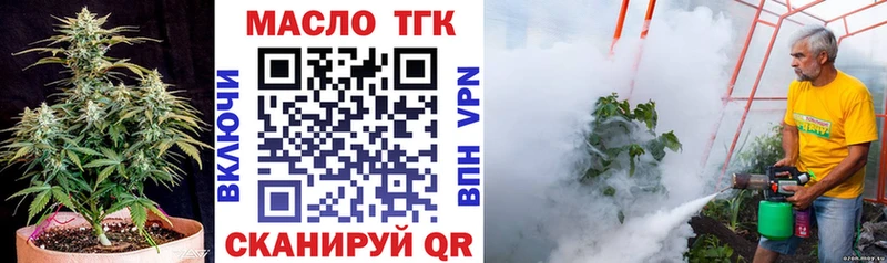 Дистиллят ТГК THC oil  ссылка на мегу tor  Серафимович 