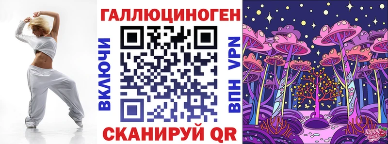 магазин продажи   Серафимович  Галлюциногенные грибы MAGIC MUSHROOMS 