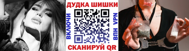 где купить   Серафимович  Бошки марихуана марихуана 
